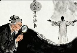 把别人的缺点，放在肚子里，心知肚明;把别人的优点，看在眼里，勤加褒奖。