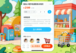 发挥营销插件的威力