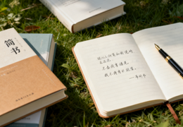 简书引流到公众号