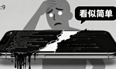 点一下就让页面变黑的深色模式让程序员改了3天？