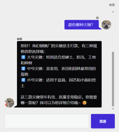谷堡AI客服接住每一份询盘