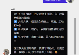 谷堡AI客服接住每一份询盘