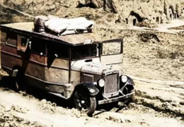 1937年长武西兰公路掠影